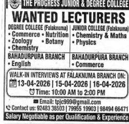 WANTED LECTURERS