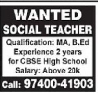 Wanted – Social Teacher (Mysuru)