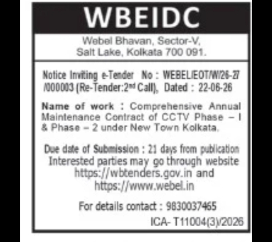WBEIDC Invites e-Tender for CCTV AMC at New Town, Kolkata