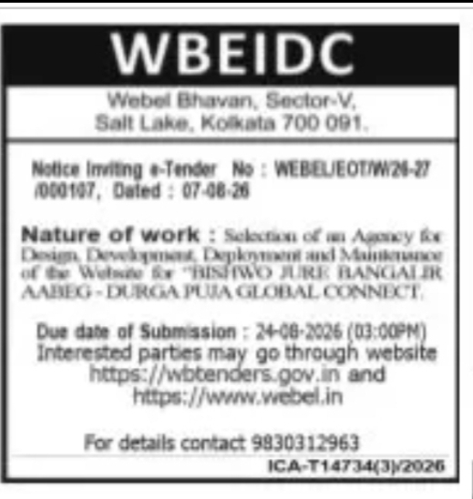 WBEIDC Tender for Agency Selection for HANGAR Event