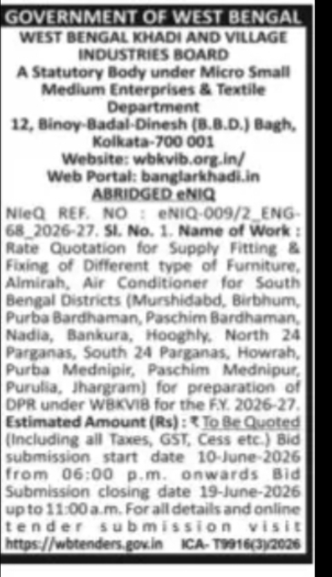 WBKVIB Invites e-Quotations for Supply and Installation of Furniture and Other Items Across South Bengal Districts