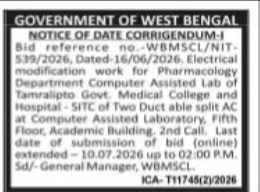 WBMSCL Corrigendum – Tamralipto Government Medical College Electrical Work