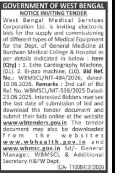 WBMSCL Medical Equipment Tender