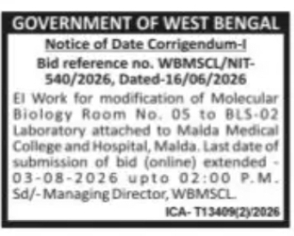 WBMSCL Tender Date Extension – Malda Medical College BLS-02 Laboratory Work