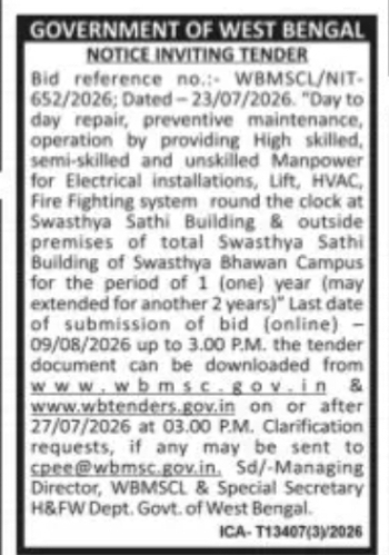 WBMSCL Tender – Maintenance Services at Swasthya Sathi Building