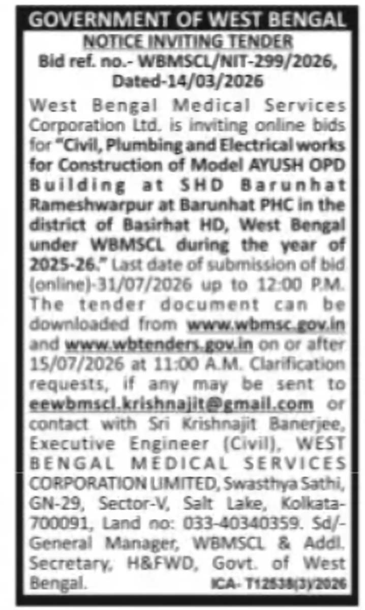 WBMSCL Tender – Model AYUSH OPD Building at Barunhat PHC