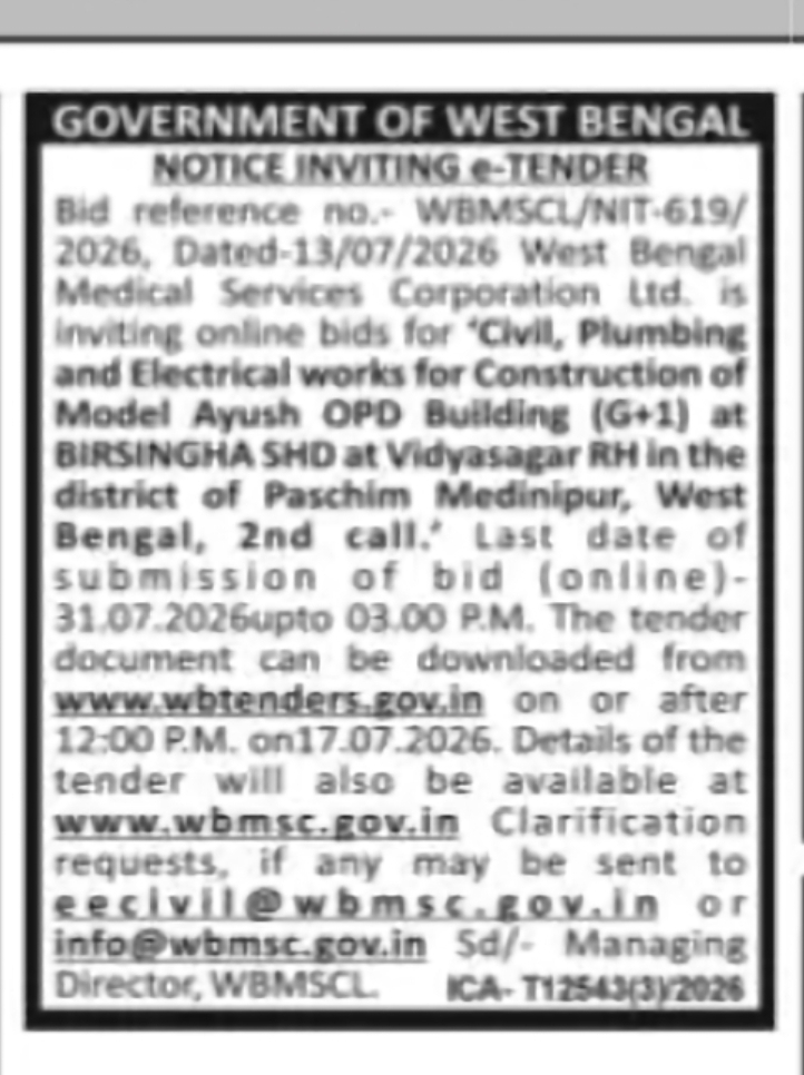 WBMSCL Tender – Model AYUSH OPD Building at Birsingha SHD