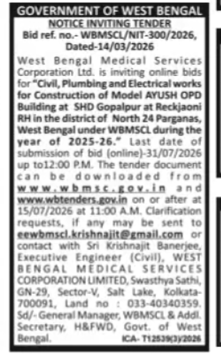 WBMSCL Tender – Model AYUSH OPD Building at Gopalpur, North 24 Parganas