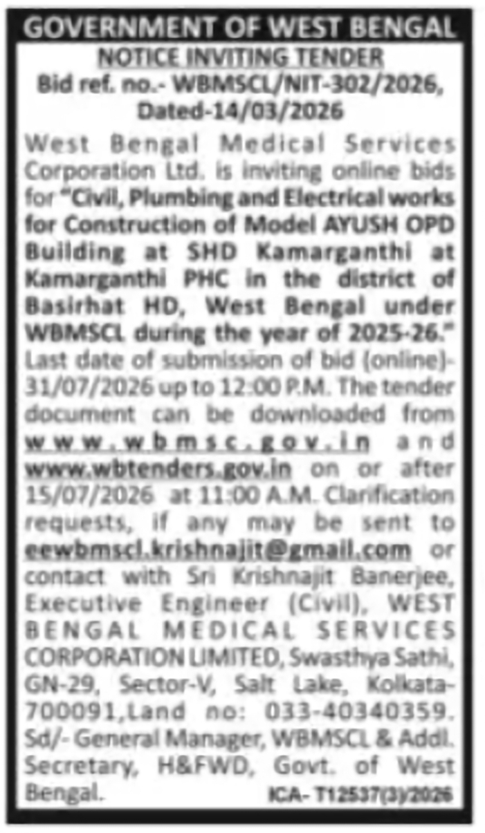 WBMSCL Tender – Model AYUSH OPD Building at Kamarganthi PHC