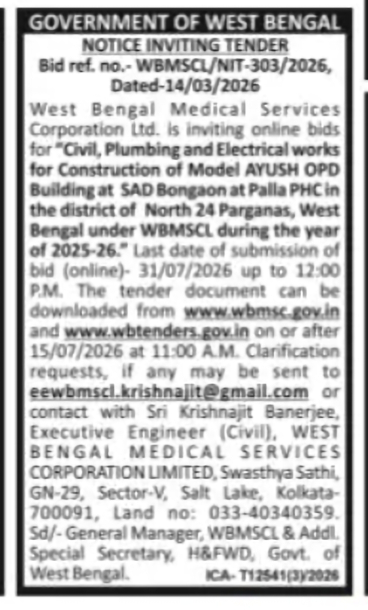 WBMSCL Tender – Model AYUSH OPD Building at Palla PHC, Bongaon
