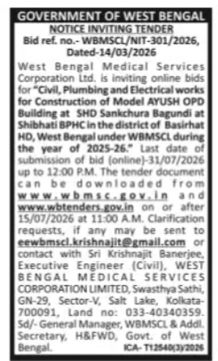 WBMSCL Tender – Model AYUSH OPD Building at Sankchura Bagunda