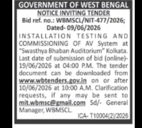 WBMSCL Tender Notice – AV System Work, Kolkata