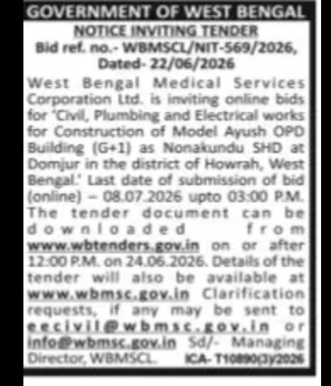 WBMSCL/NIT-569/2026 – Construction of Model Ayush OPD Building (Domjur, Howrah)