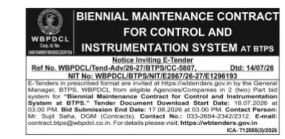 WBPDCL BTPS Tender – Biennial Maintenance Contract for Control & Instrumentation System