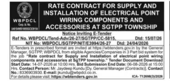 WBPDCL E-Tender – Electrical Wiring Components Supply Contract