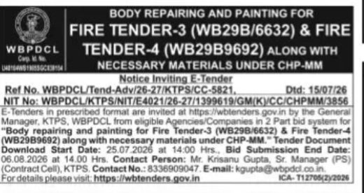 WBPDCL E-Tender – Fire Tender Repairing and Painting Contract