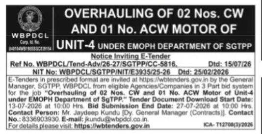 WBPDCL E-Tender – Overhauling of Unit-4 CW and ACW Motors