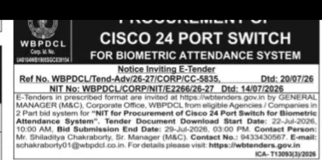 WBPDCL E-Tender – Procurement of Cisco 24 Port Switch for Biometric Attendance System