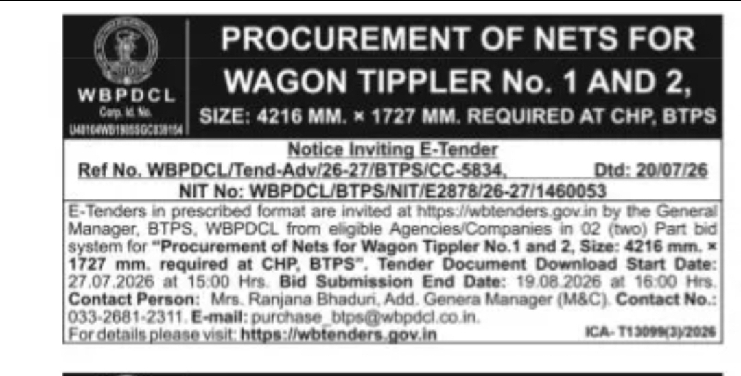 WBPDCL E-Tender – Procurement of Nets for Wagon Tippler No. 1 & 2 at BTPS