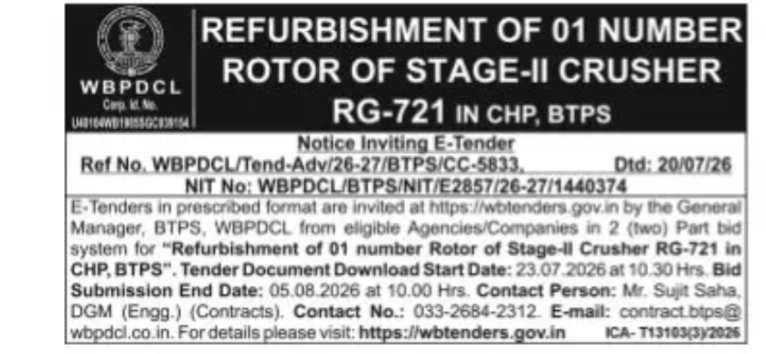 WBPDCL E-Tender – Refurbishment of Rotor of Stage-II Crusher RG-721 at BTPS