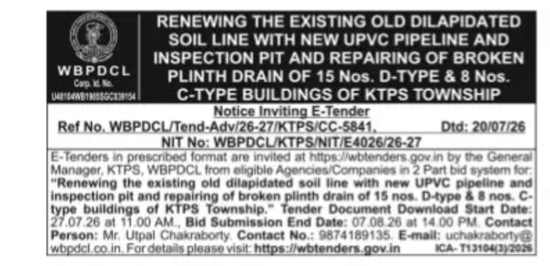 WBPDCL E-Tender – Renewal of Soil Line & Drain Repair at KTPS Township