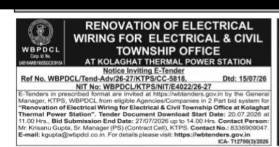 WBPDCL E-Tender – Renovation of Electrical Wiring at KTPS Township Office