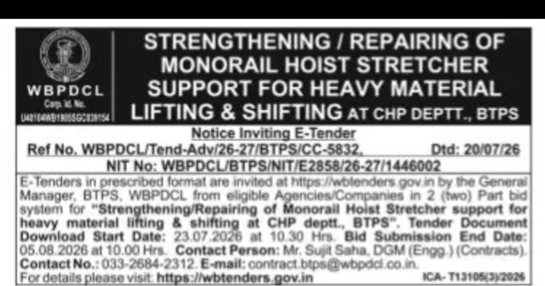 WBPDCL E-Tender – Strengthening/Repairing of Monorail Hoist Stretcher Support at BTPS