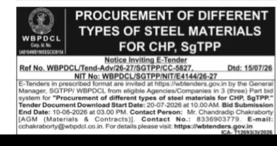 WBPDCL E-Tender – Supply of Steel Materials for CHP