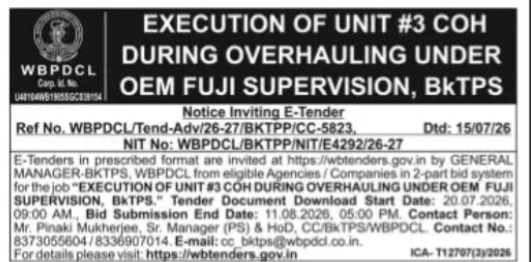 WBPDCL E-Tender – Unit-3 COH Overhauling Work at BKTPS