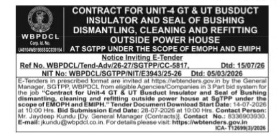 WBPDCL E-Tender – Unit-4 GT & UT Busduct Maintenance Work