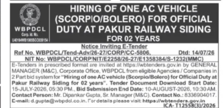 WBPDCL – Hiring of AC Vehicle for Pakur Railway Siding