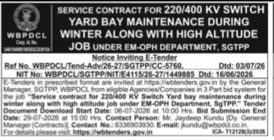WBPDCL Invites E-Tender for 220/400 KV Switch Yard Bay Maintenance Work at SGTPP