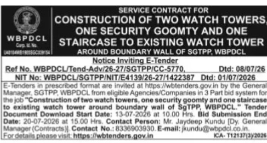 WBPDCL Invites Tender for Construction Works at SGTPP Boundary Wall