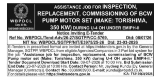WBPDCL Invites Tender for Inspection, Replacement and Commissioning of BCW Pump Motor Set