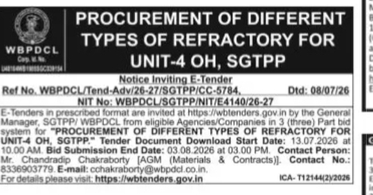WBPDCL SGTPP Invites Tender for Supply of Different Types of Refractory Materials