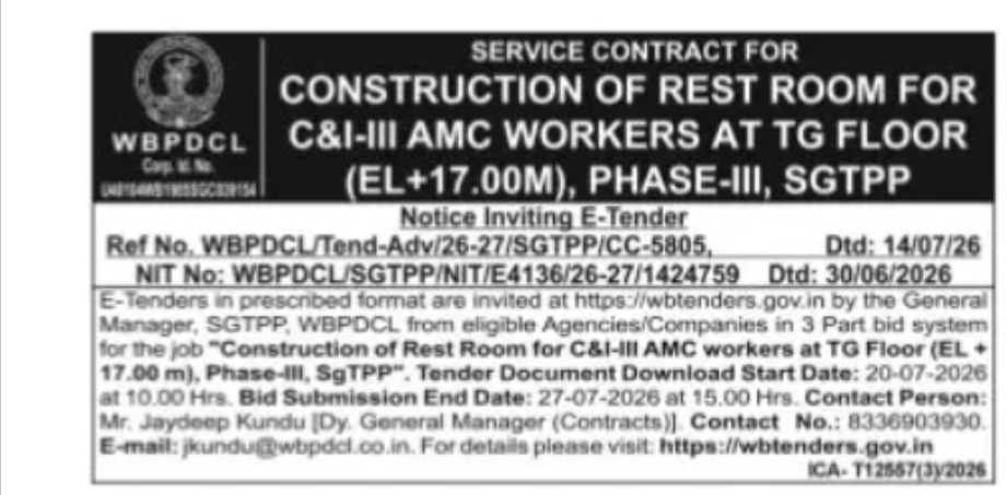 WBPDCL SGTPP Tender – Construction of Rest Room for C&I-III AMC Workers