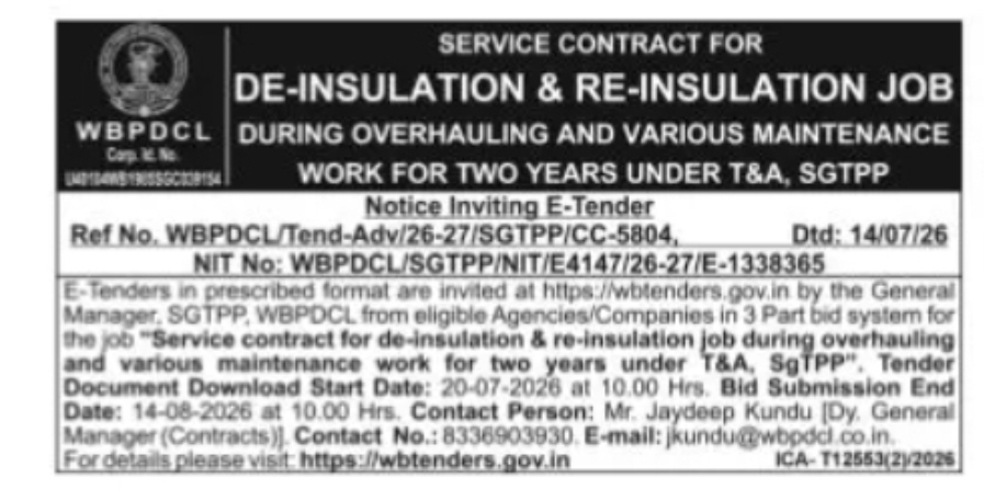 WBPDCL SGTPP Tender – De-insulation & Re-insulation Maintenance Contract