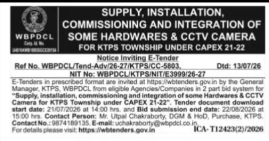 WBPDCL Tender – Hardware & CCTV Installation at KTPS Township