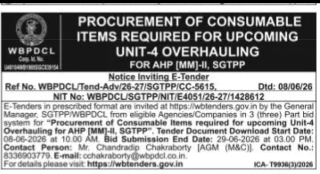 WBPDCL Tender Notice