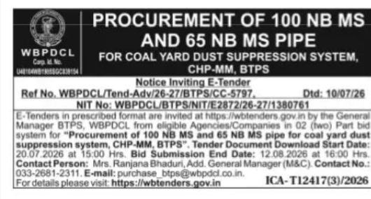 WBPDCL Tender – Procurement of MS Pipes for BTPS