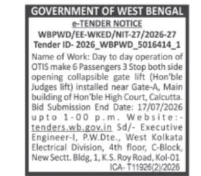 WBPWD Tender for Day-to-Day Operation of OTIS Passenger Lift at High Court, Calcutta