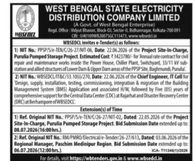 WBSEDCL – e-Tender Notice