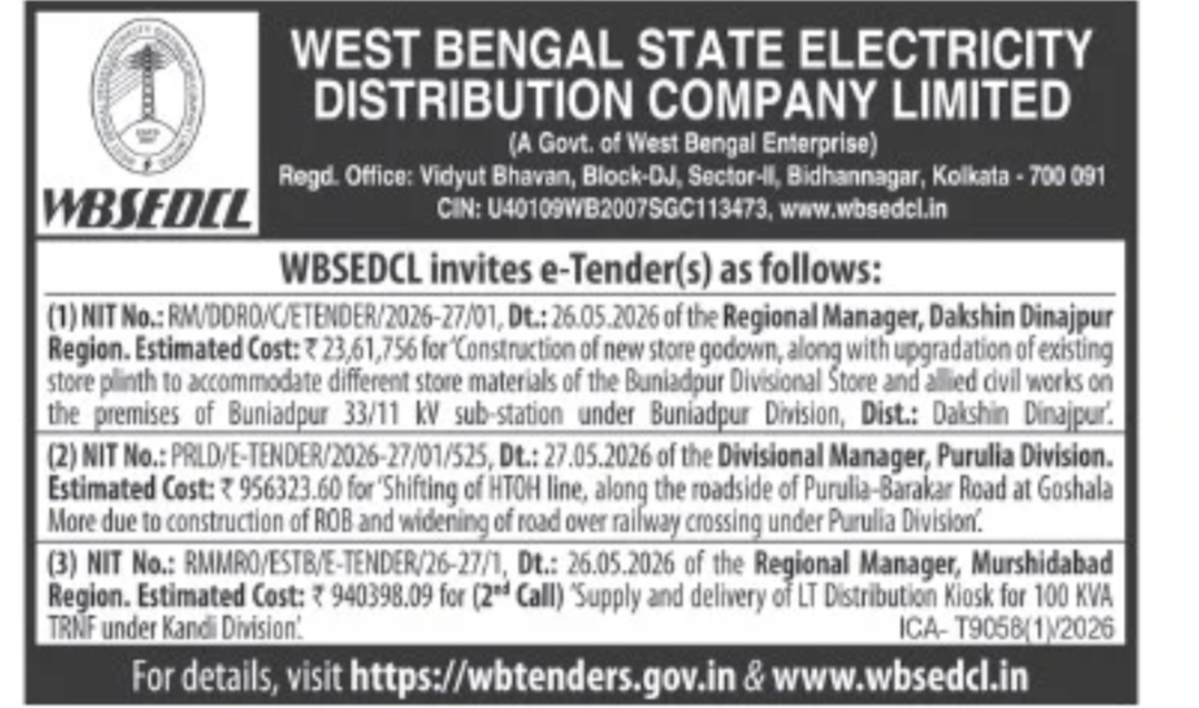 WBSEDCL E-Tender Notification – West Bengal