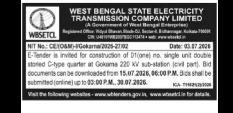 WBSETCL Civil Construction Tender at Gokarna Substation | West Bengal