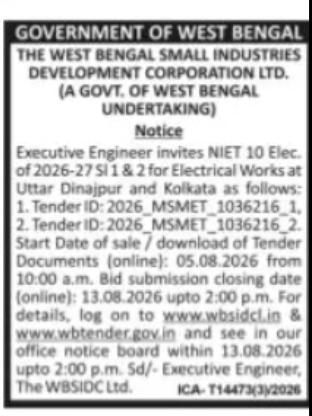 WBSIDCL – Electrical Works Tender