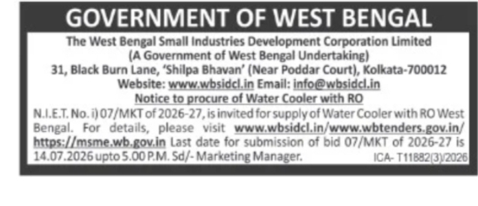 WBSIDCL Tender for Supply of Water Cooler with RO System in West Bengal