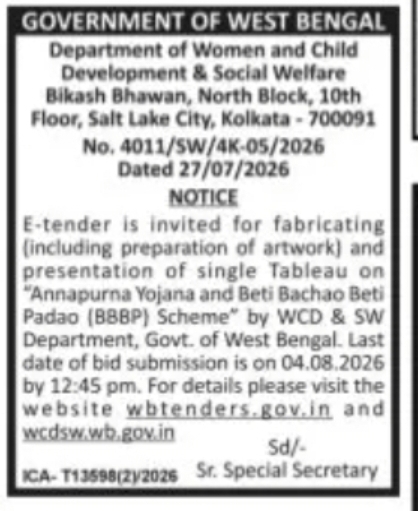 WCD & Social Welfare Department Tender – Tableau Fabrication for Government Schemes