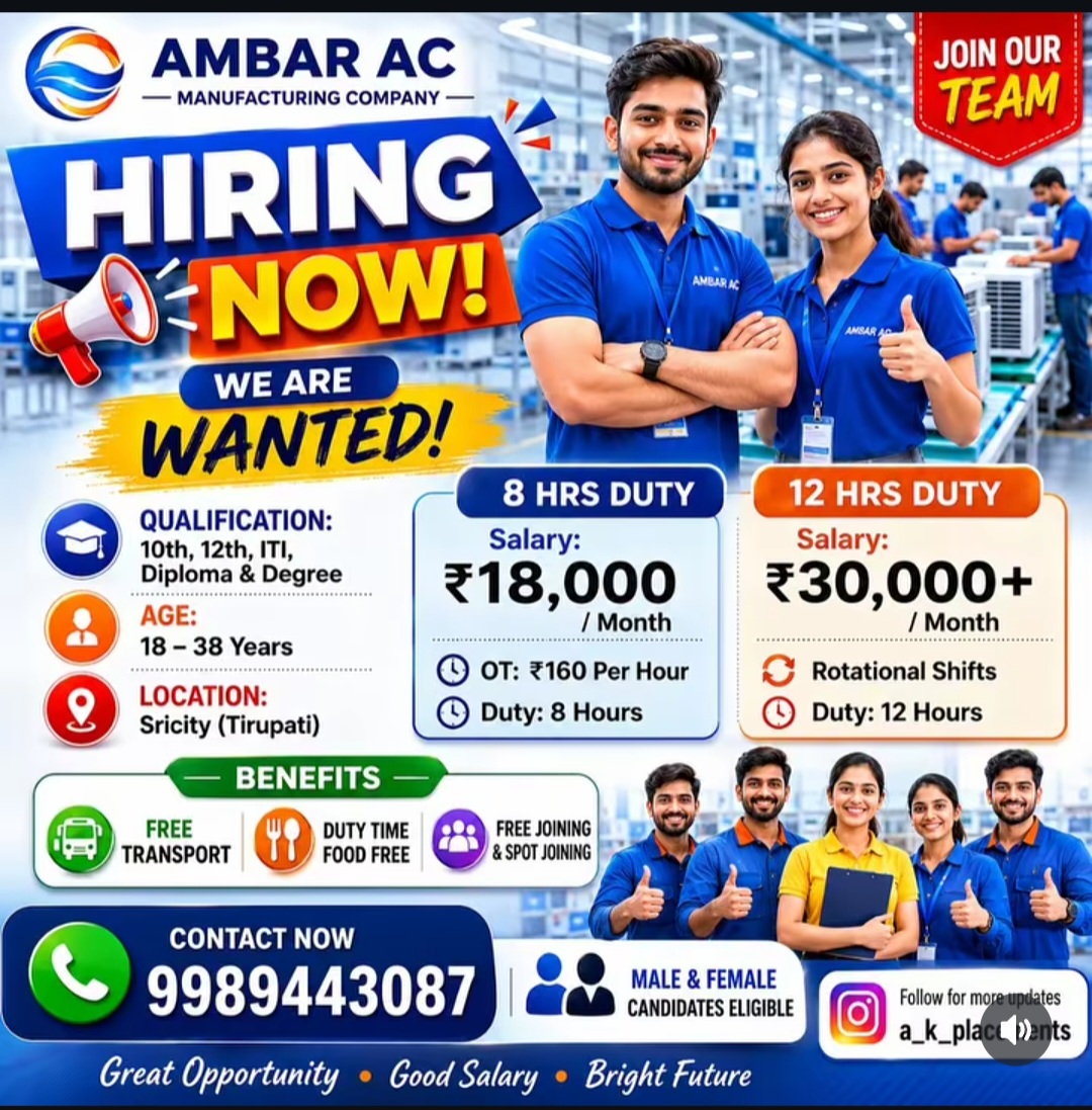 WE ARE HIRING – AMBAR AC Manufacturing Company