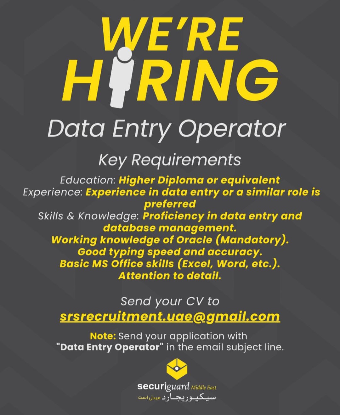 WE ARE HIRING  DATA ENTRY OPERATOR