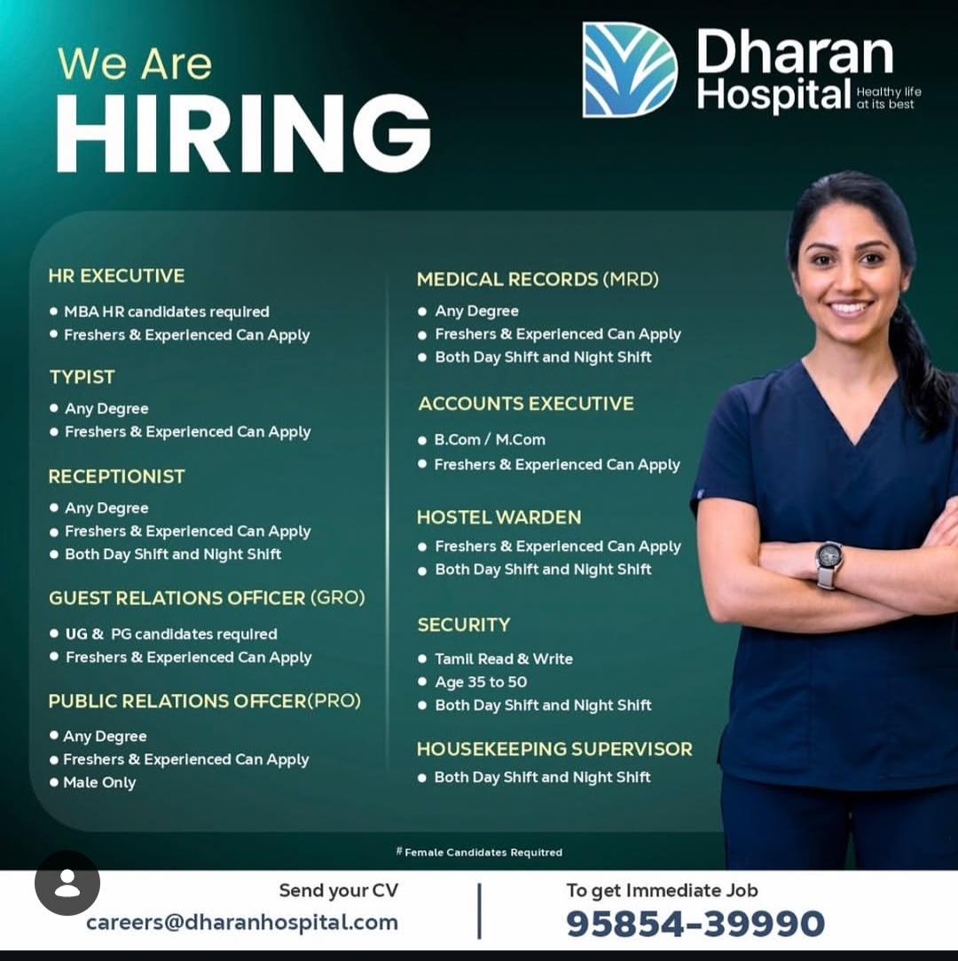 We Are Hiring – Dharan Hospital
